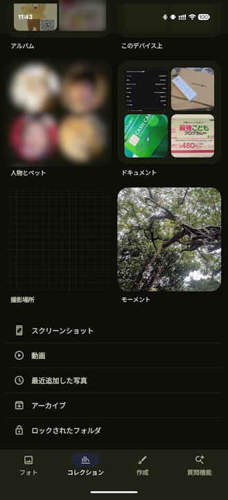 Android Google Photos