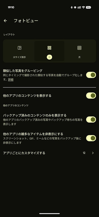 Android Google Photos