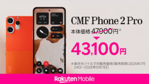 CMF Phone 2 Pro