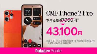 CMF Phone 2 Pro