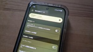 Emergency Alert
