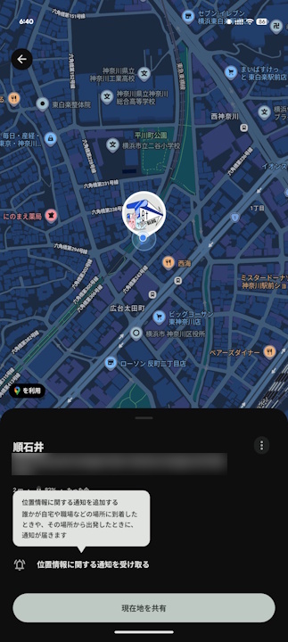 Find Hub