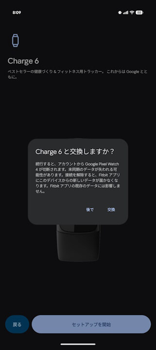 Fitbit