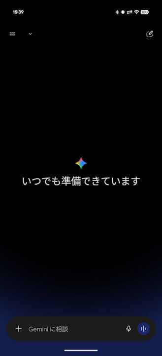Gemini