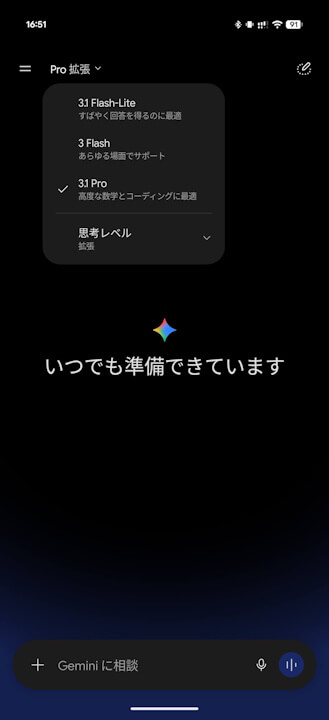 Gemini