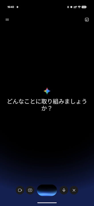 Gemini