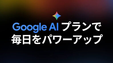 Gemini AI Ultra