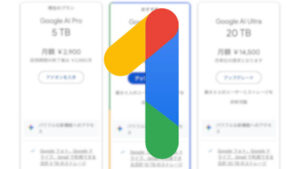 Google AI Plan