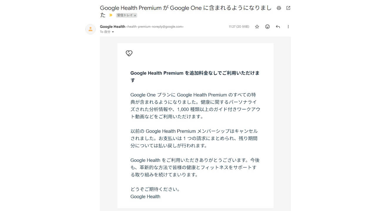 Google AI Pro Google Health Premium