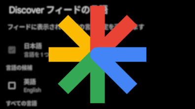 Google Discover