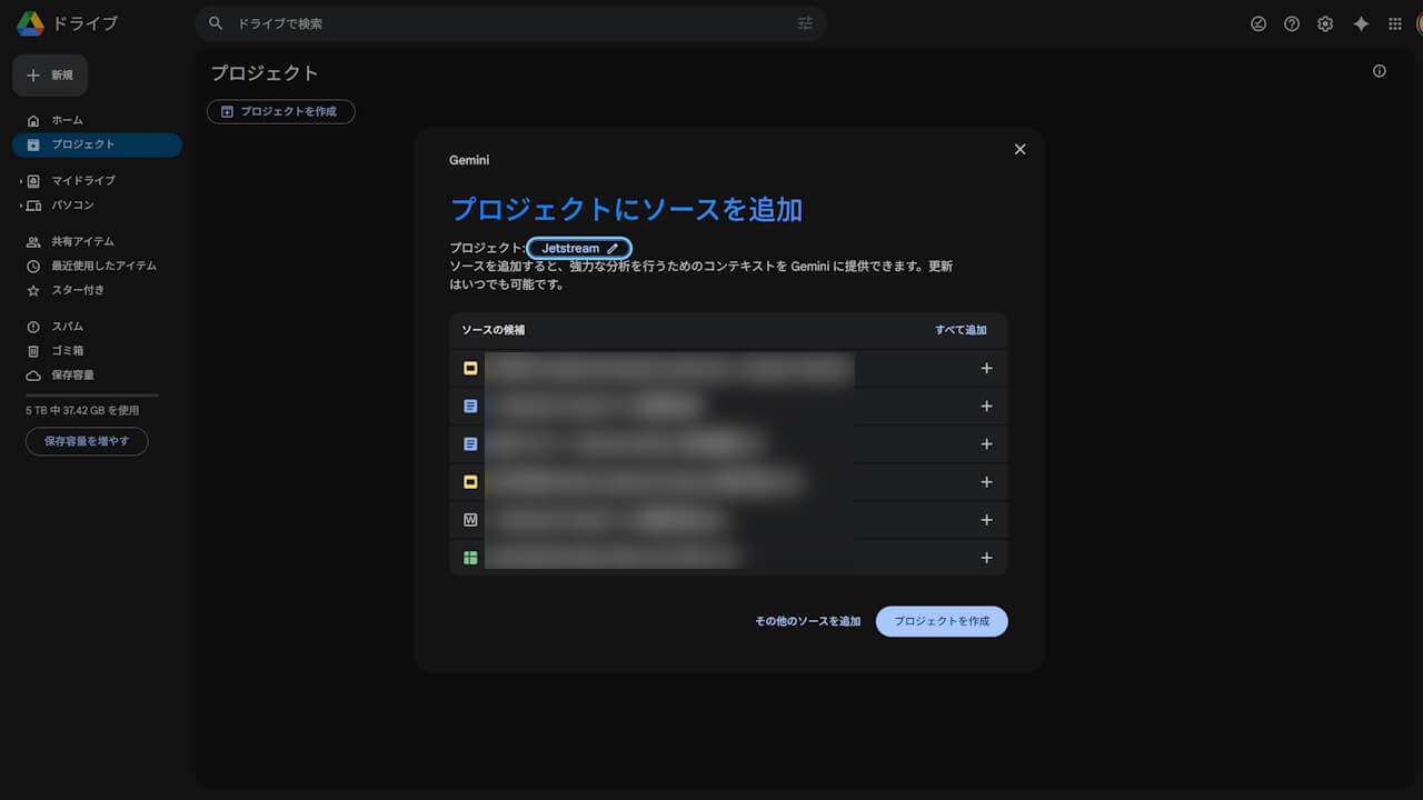Gemini in Google Drive
