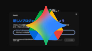Google Drive
