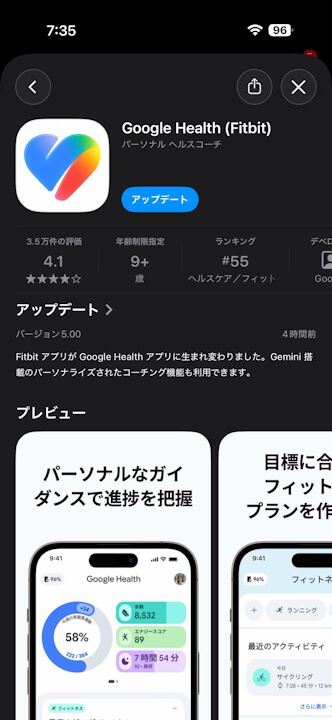 Google Health