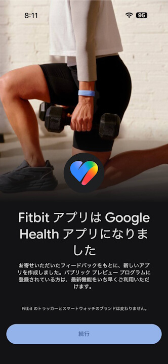 Google Health
