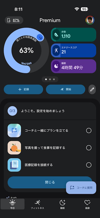 Google Health