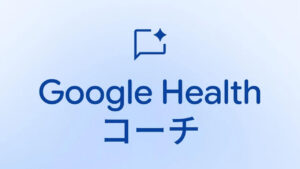 Google Health Premium