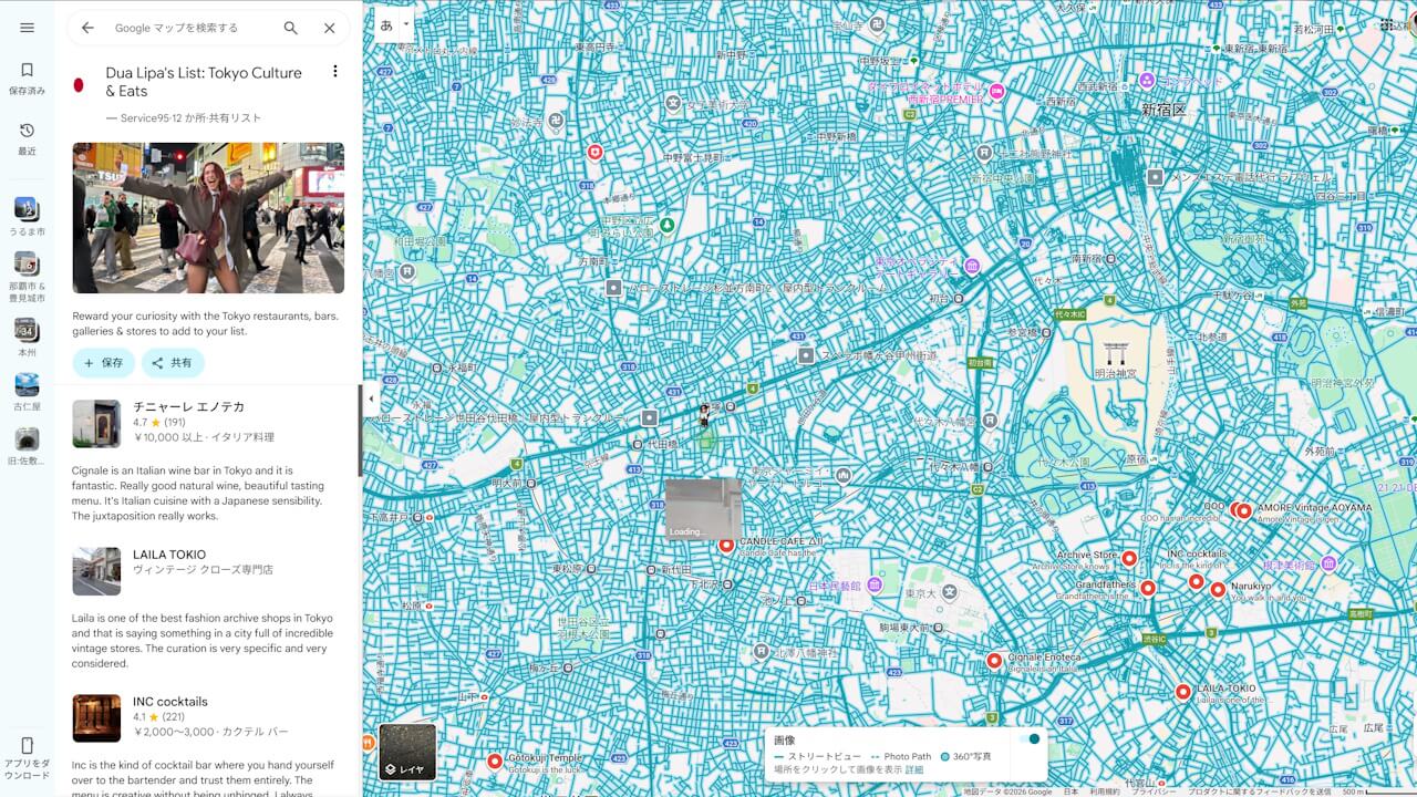 Google Maps
