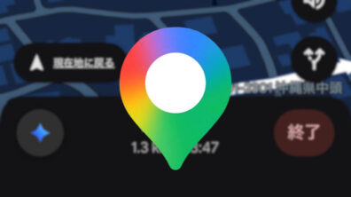 Google Maps
