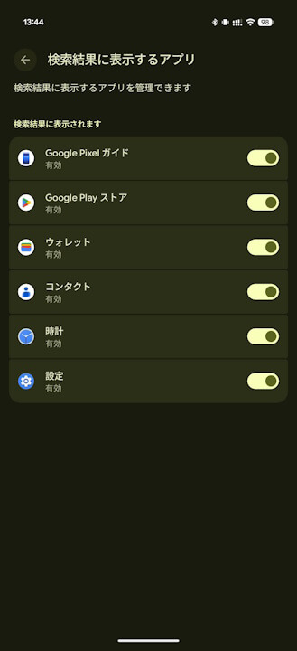 Google Photos