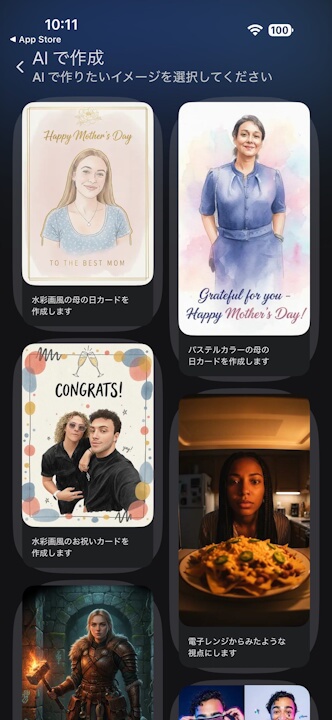 Google Photos