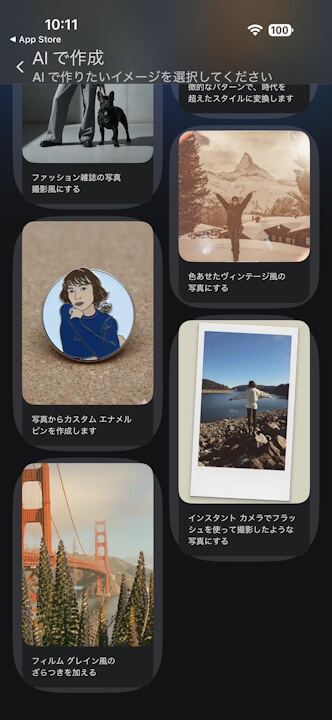 Google Photos