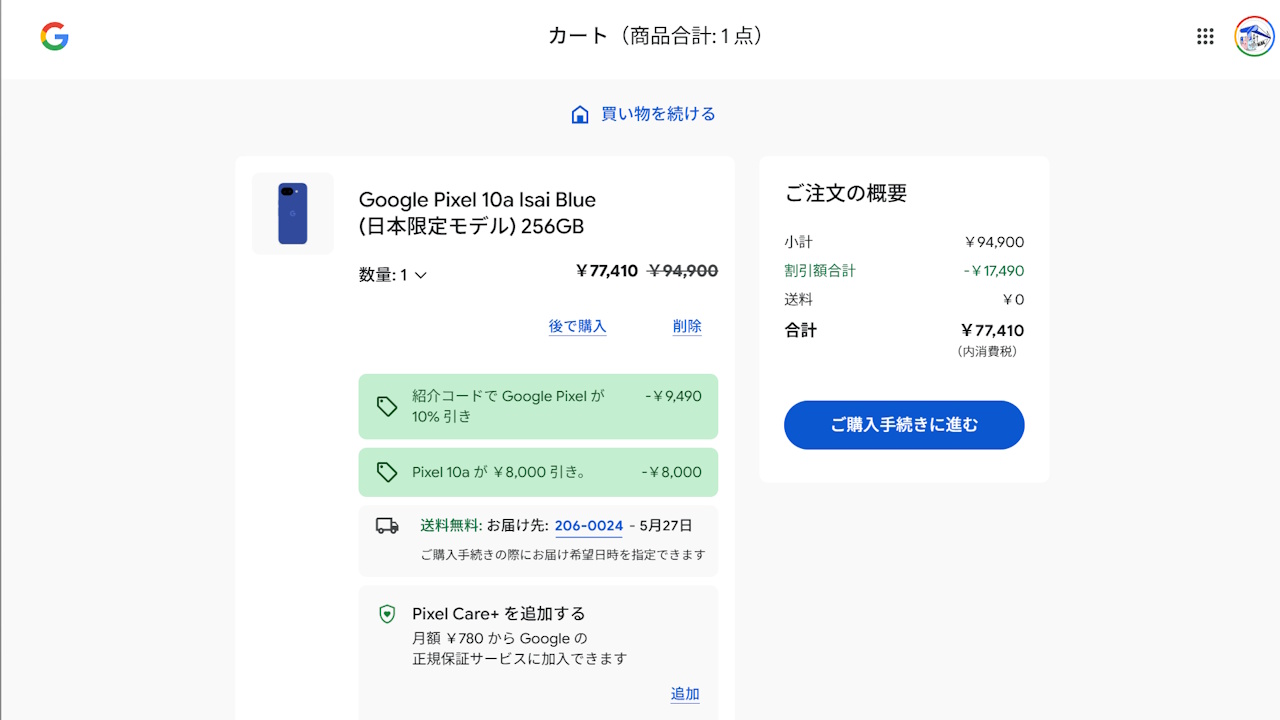Google Pixel 10a