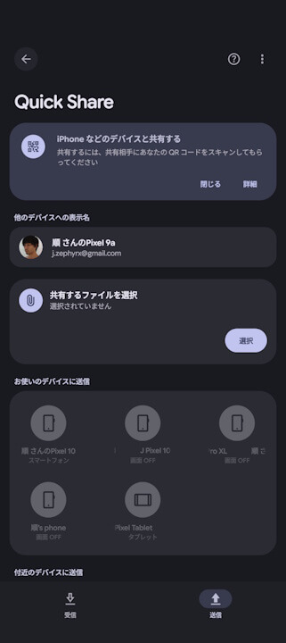 Google Pixel 9a