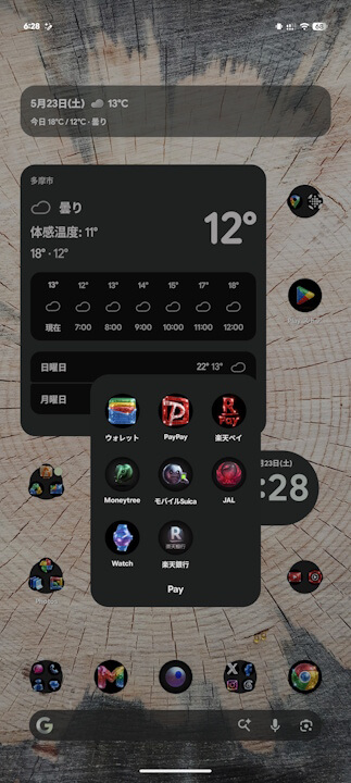 Google Pixel Disco Icon