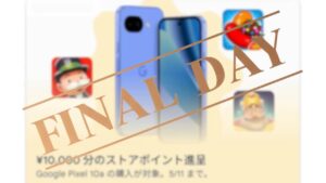 Google-Play-Store