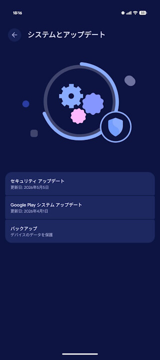 Google Play System Update