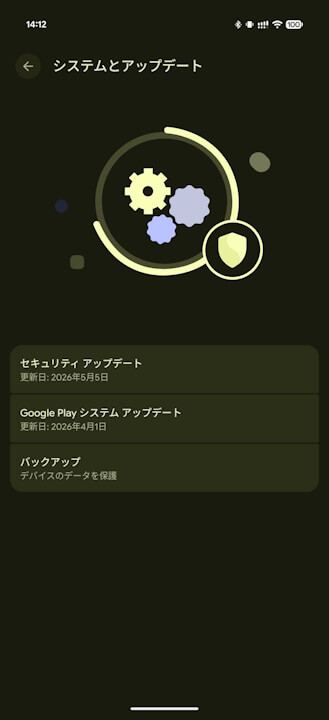 Google-Play-System-Update