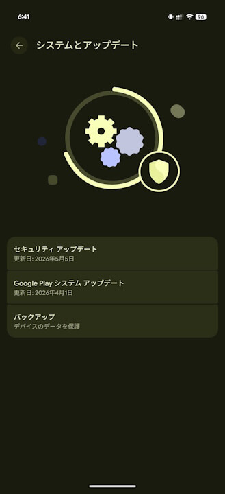 Google-Play-System-Update
