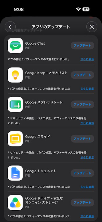 Google Workspace