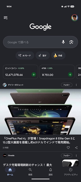 New Search Live