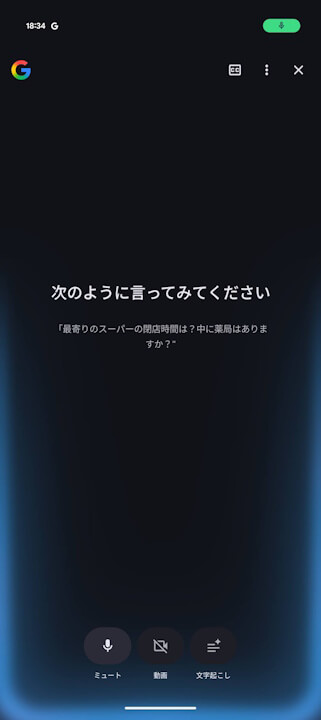 New Search Live