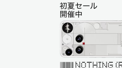 Nothing japan Sale