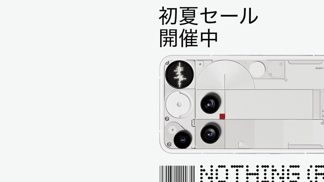 Nothing japan Sale