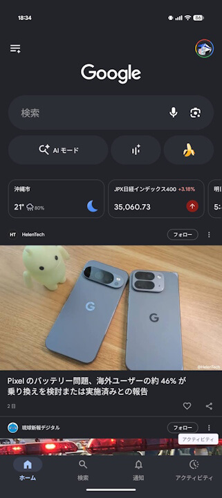 Old Search Live