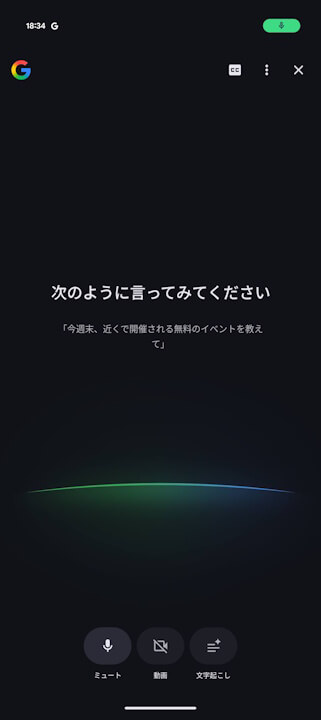 Old Search Live
