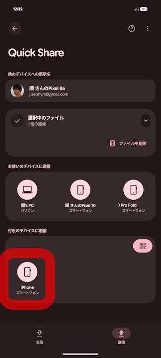 Quick Share AirDrop