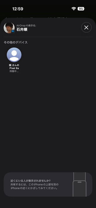Quick Share AirDrop
