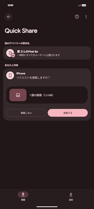 Quick Share AirDrop
