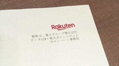 Rakuten Mobile