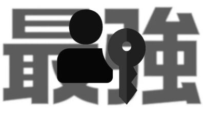 Rakuten-Mobile