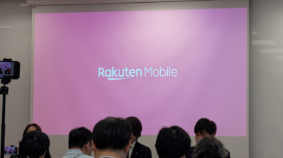 Rakuten Mobile RCS