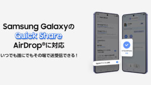 Samsung Galaxy