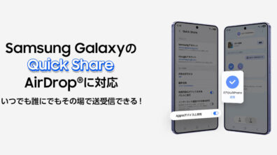Samsung Galaxy