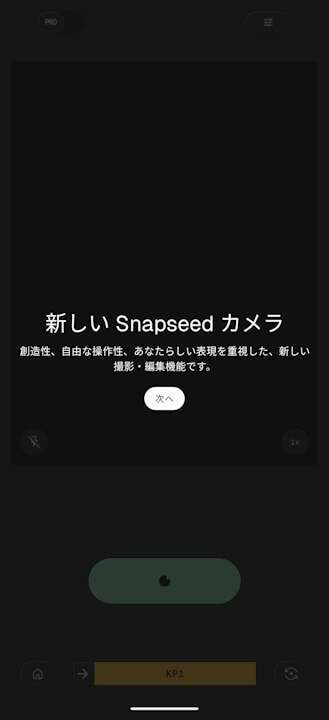 Snapseed