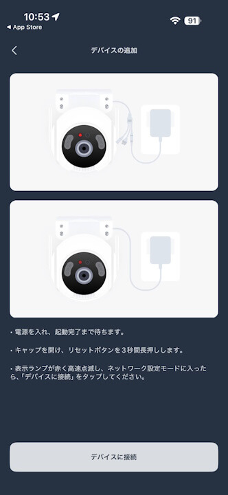 switchbot-outdoor-Camera 5MP