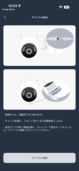 switchbot-outdoor-Camera 5MP
